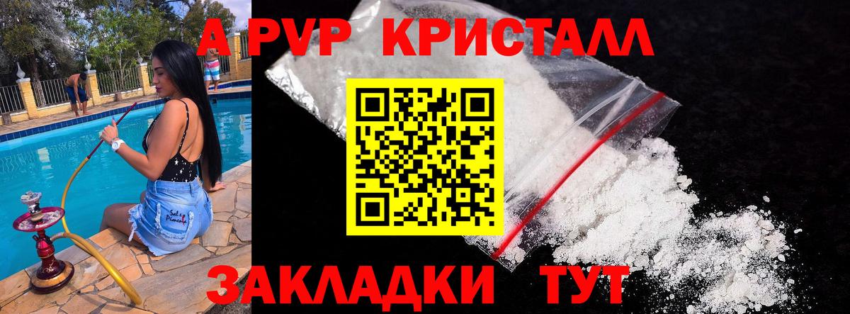 Меф   Кокаин  MDMA  Вход с VPN  ГАШИШ  МАРИХУАНА  ЭКСТАЗИ  Сафоново  Cocaine 