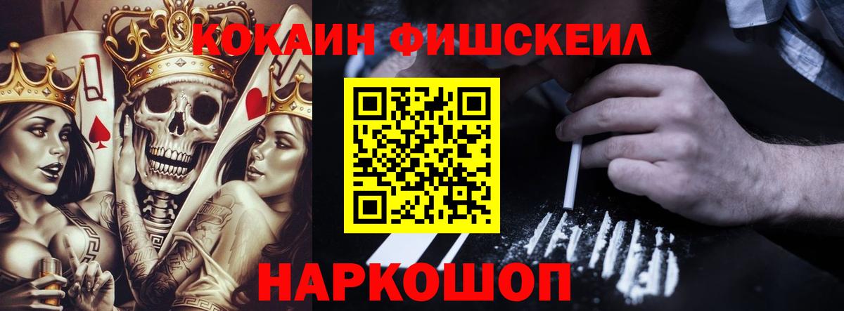COCAIN VHQ  COCAIN 98%  Вход с VPN  Сафоново 