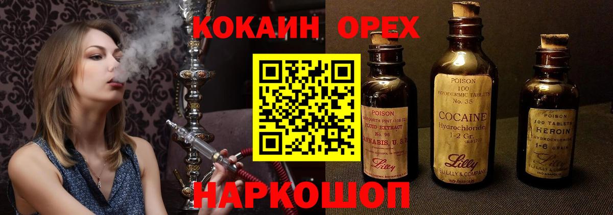 Cocaine Перу Сафоново
