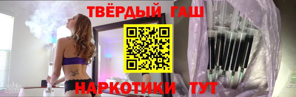 Гашиш hashish Сафоново