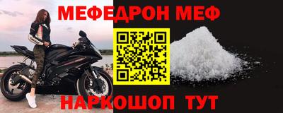 стафф Новозыбков