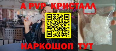 мдпв Новокубанск