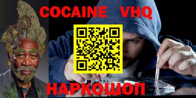 мефедрон мука Новодвинск