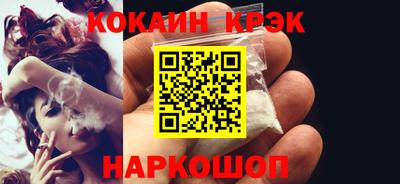 мдпв Новокубанск