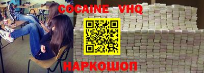 мефедрон мука Новодвинск