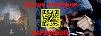 мефедрон мука Новодвинск
