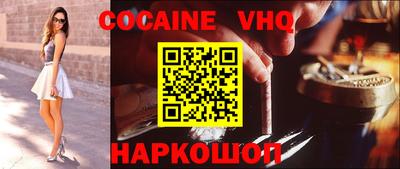 мефедрон мука Новодвинск
