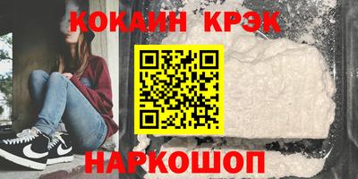 мдпв Новокубанск