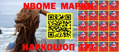 стафф Новозыбков