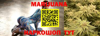 стафф Новозыбков
