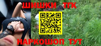 стафф Новозыбков