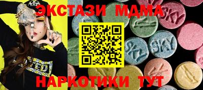 мефедрон мука Новодвинск