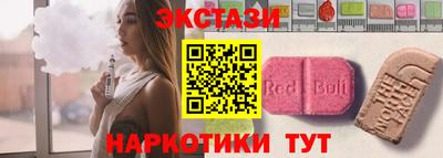мефедрон мука Новодвинск