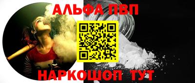 мефедрон мука Новодвинск