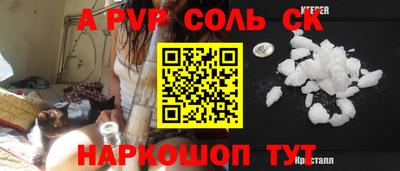 стафф Новозыбков