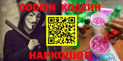 стафф Новозыбков