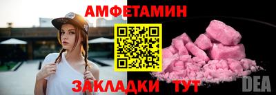 стафф Новозыбков
