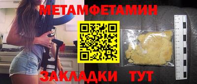 стафф Новозыбков