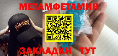 стафф Новозыбков