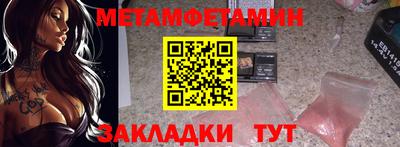 мдпв Новокубанск