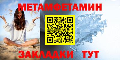 стафф Новозыбков