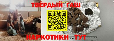 стафф Новозыбков