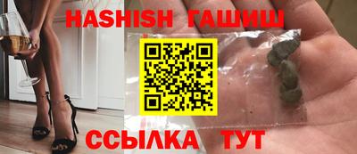 стафф Новозыбков