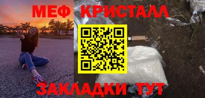 мдпв Новокубанск
