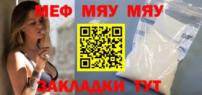 стафф Новозыбков
