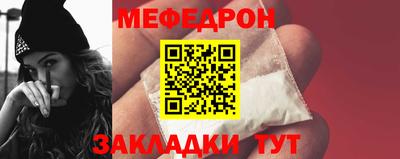 мефедрон мука Новодвинск