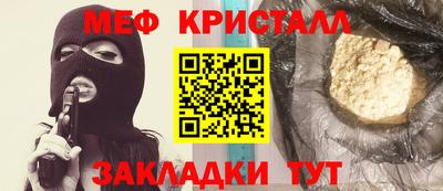 стафф Новозыбков