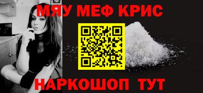 мдпв Новокубанск