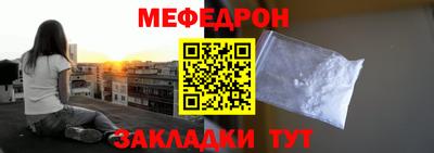 стафф Новозыбков