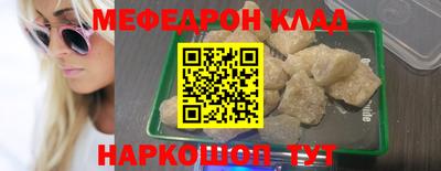 стафф Новозыбков