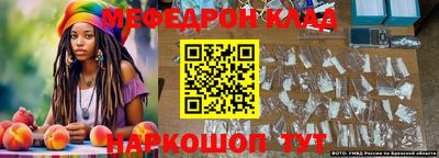 мефедрон мука Новодвинск