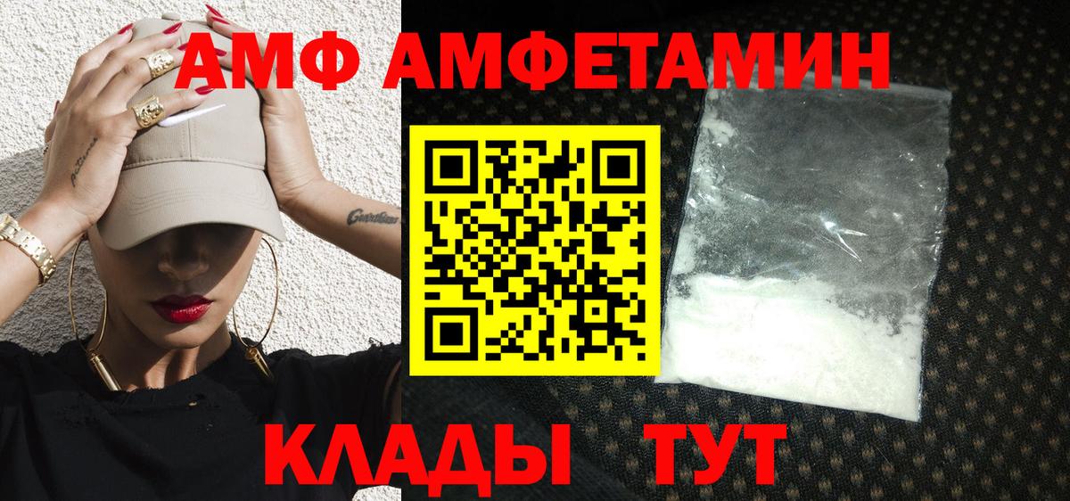 МЕТАМФЕТАМИН винт  МЕТАМФЕТАМИН винт  Сафоново  Вход с VPN 