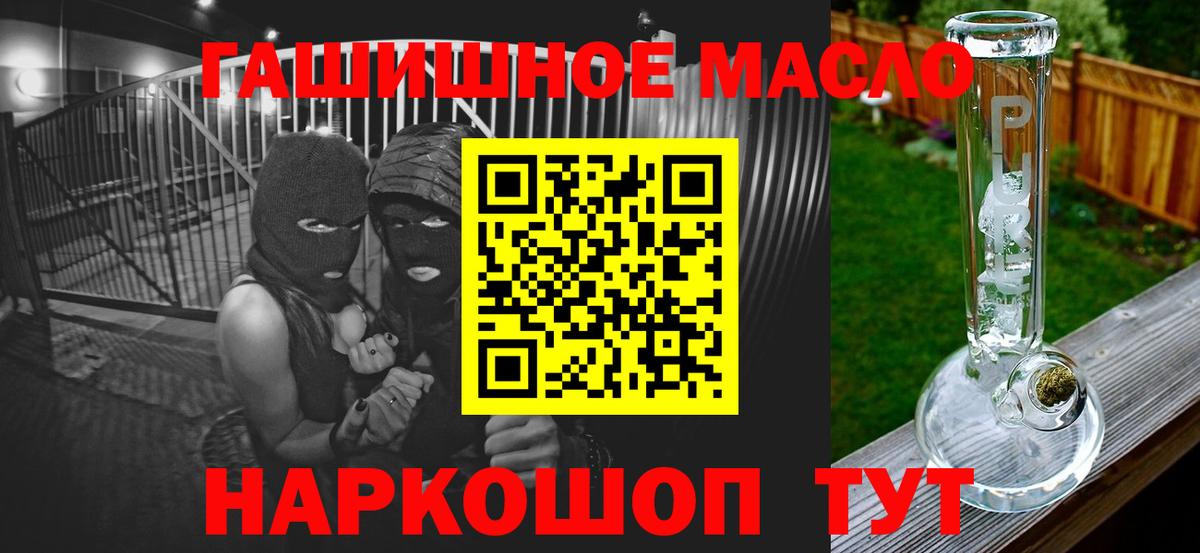 Сафоново  ТГК вейп с тгк  Вход с VPN 